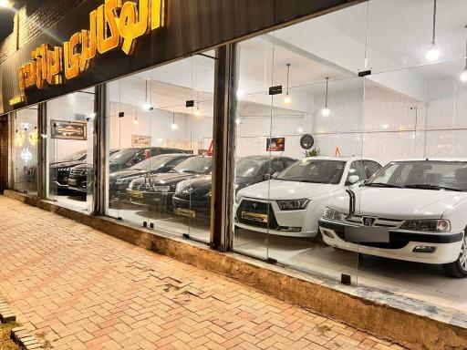 عکس اتو گالری برازنده 