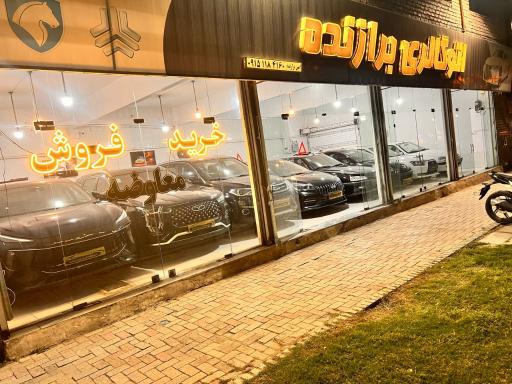 عکس اتو گالری برازنده 