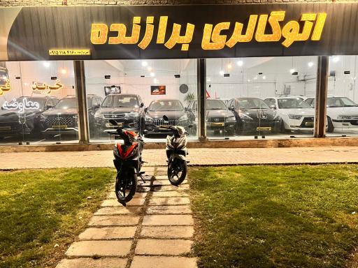 عکس اتو گالری برازنده 