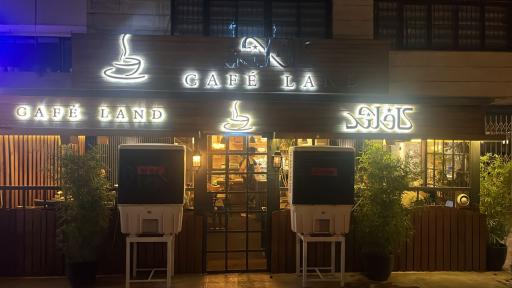 عکس کافه لند