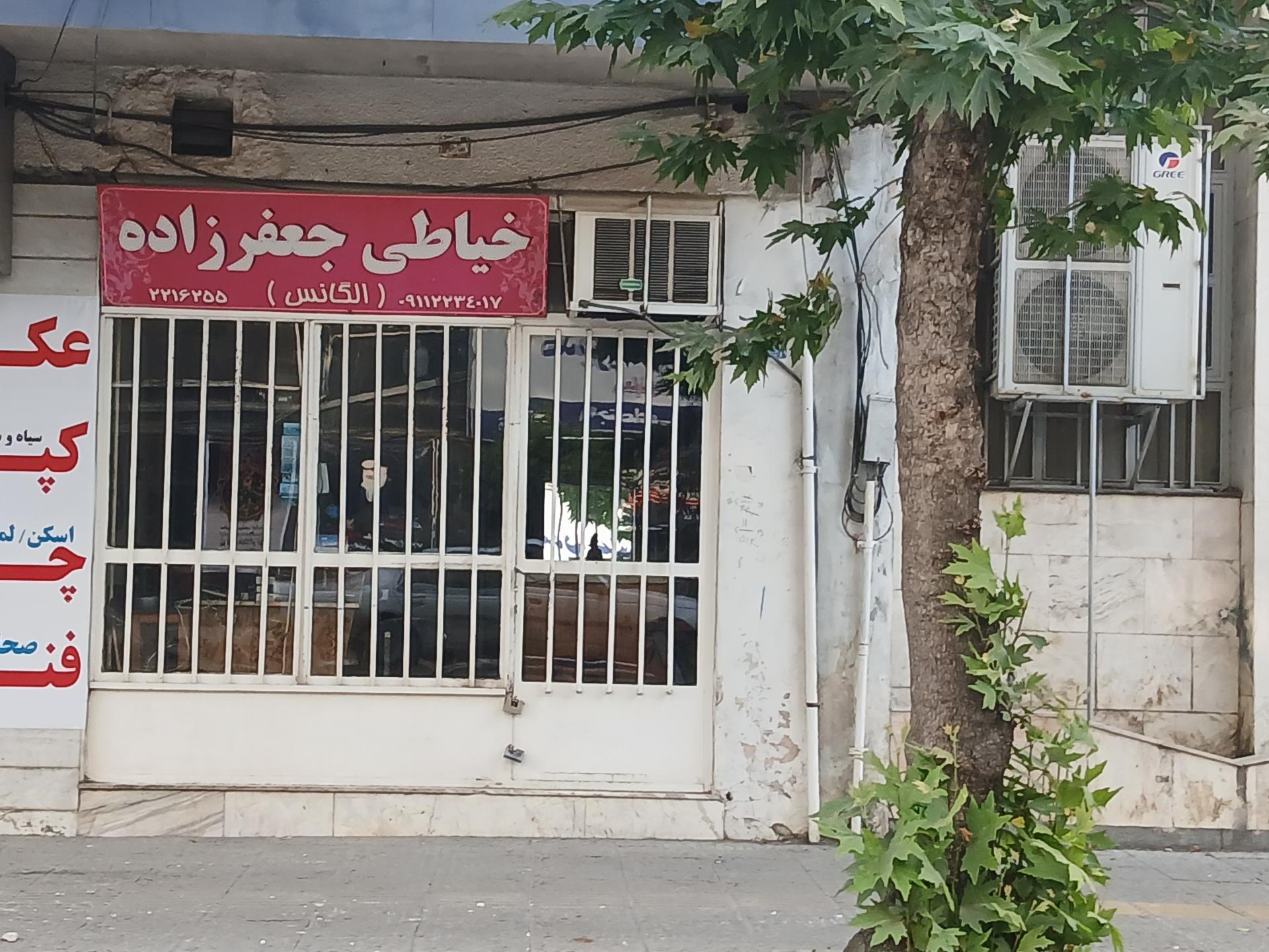 عکس خیاطی جعفرزاده