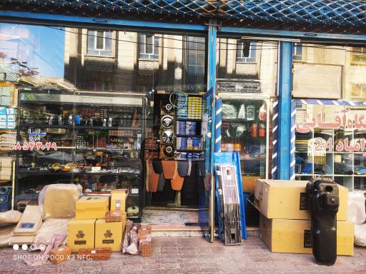 فروشگاه زامیاد 24 آقایی