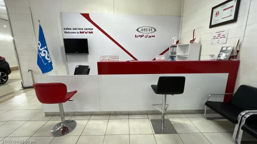 نمایندگی  فروش MVM آخوندی