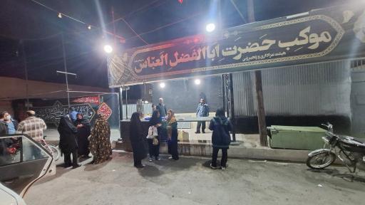 عکس موکب هیئت حضرت ابوالفضل العباس (ع)