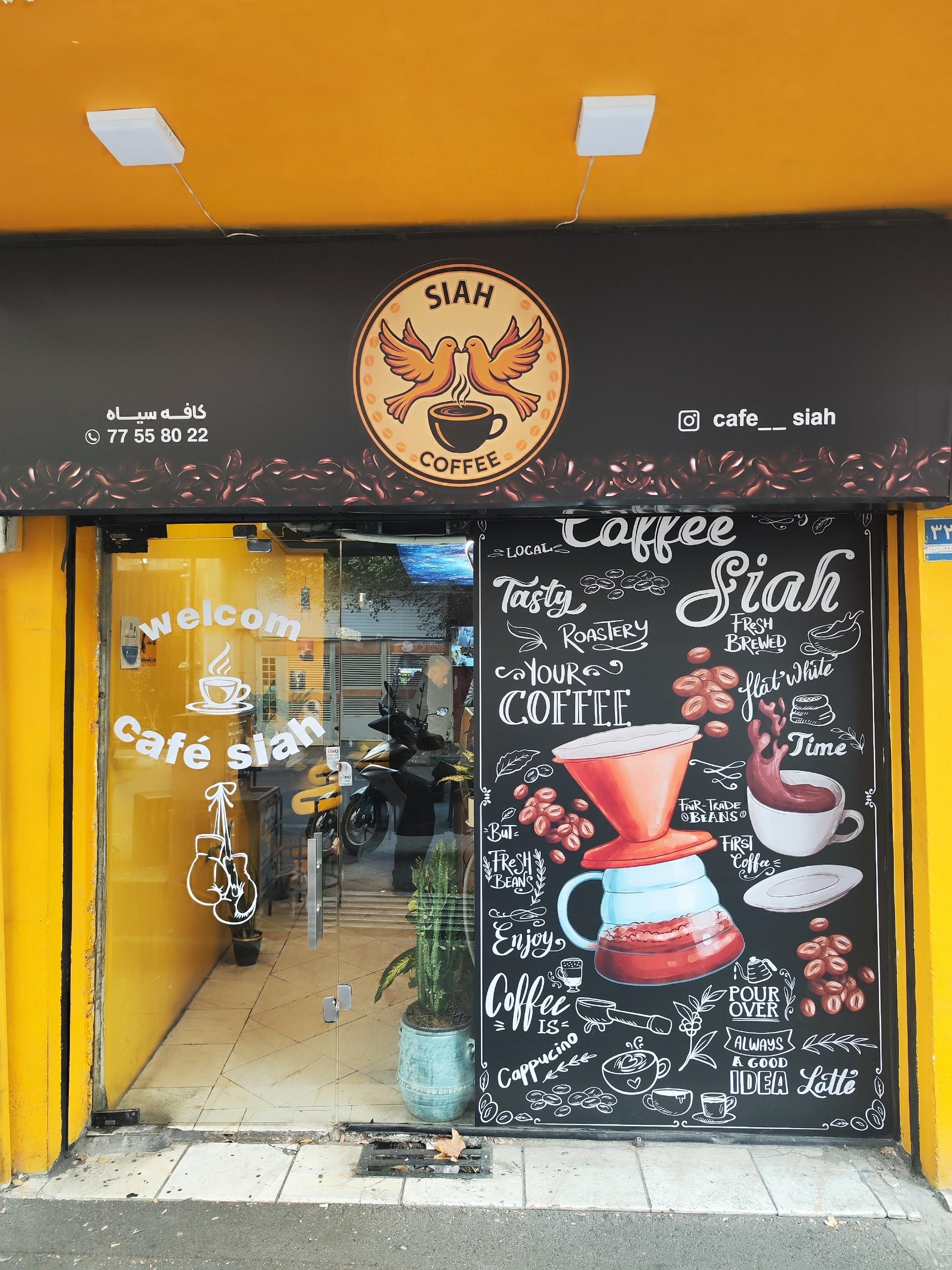 عکس کافه سیاه