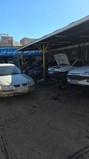 هیدرولیک میثم 