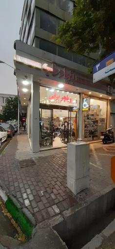 عکس کالای پزشکی بنیاد طب