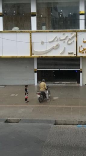 پاساژ رضا