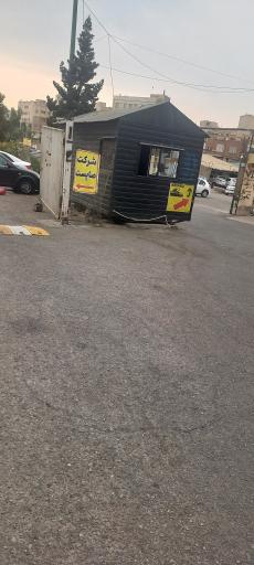 عکس صاپست تحویل اسناد