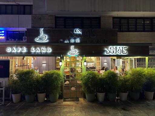 عکس کافه لند