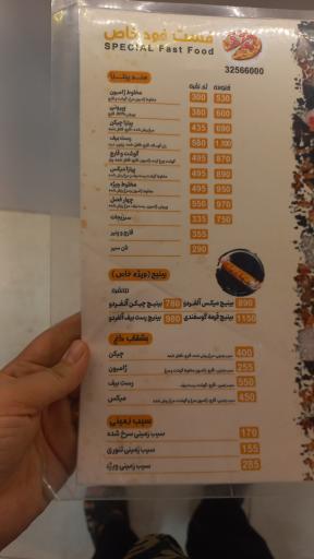 عکس پیتزا خاص