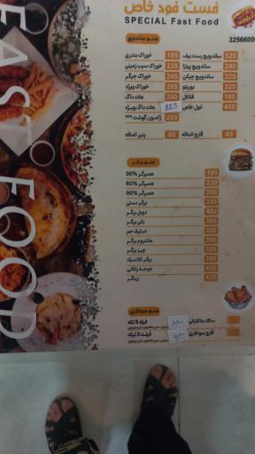عکس پیتزا خاص