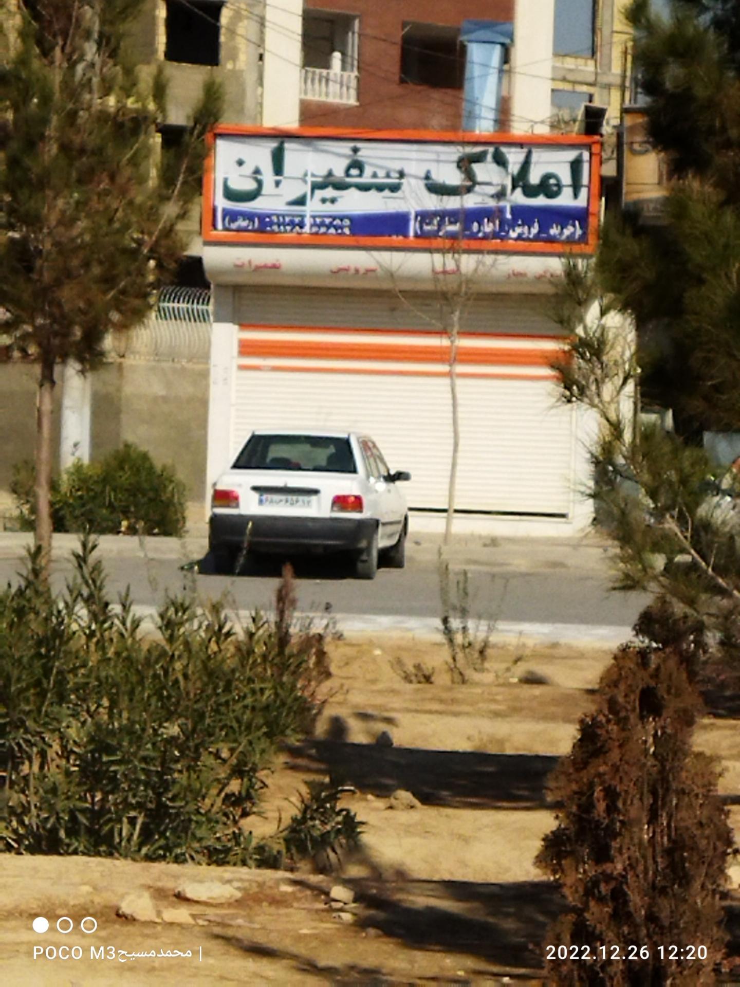 عکس املاک سفیران