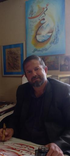 عکس آموزشگاه خوشنویسی مشق عشق