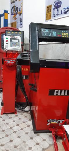 عکس آریان صنعت