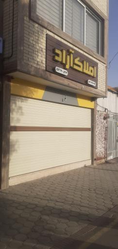 مشاور املاک آراد 