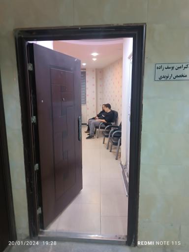 عکس دکتر جراح و متخصص ارتوپدی امین یوسف زاده