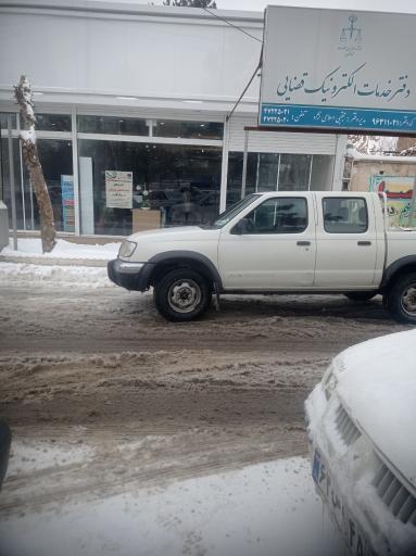 عکس دفتر خدمات الکترونیک قضایی اسلامی نژاد