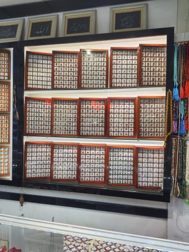 عکس نقره‌جات حجره سید بحرالعلوم