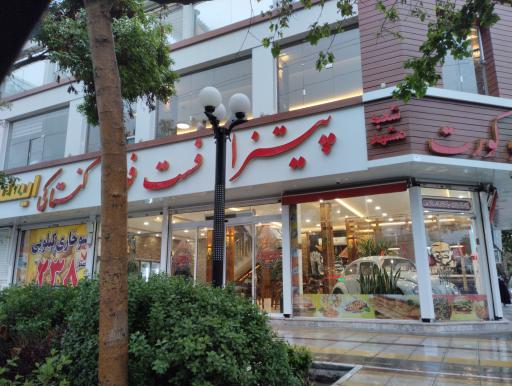 عکس کافه فست فود کیندر