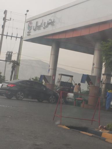 عکس پمپ بنزین پاسارگاد