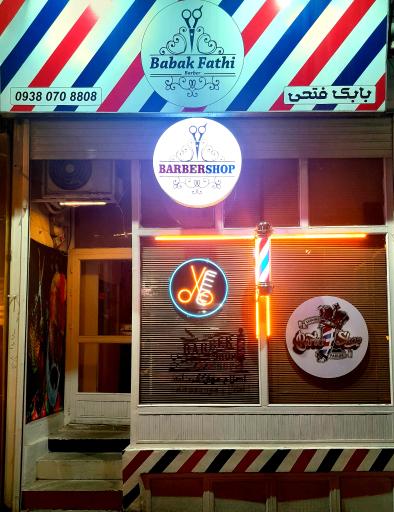 عکس پیرایش بابک فتحی