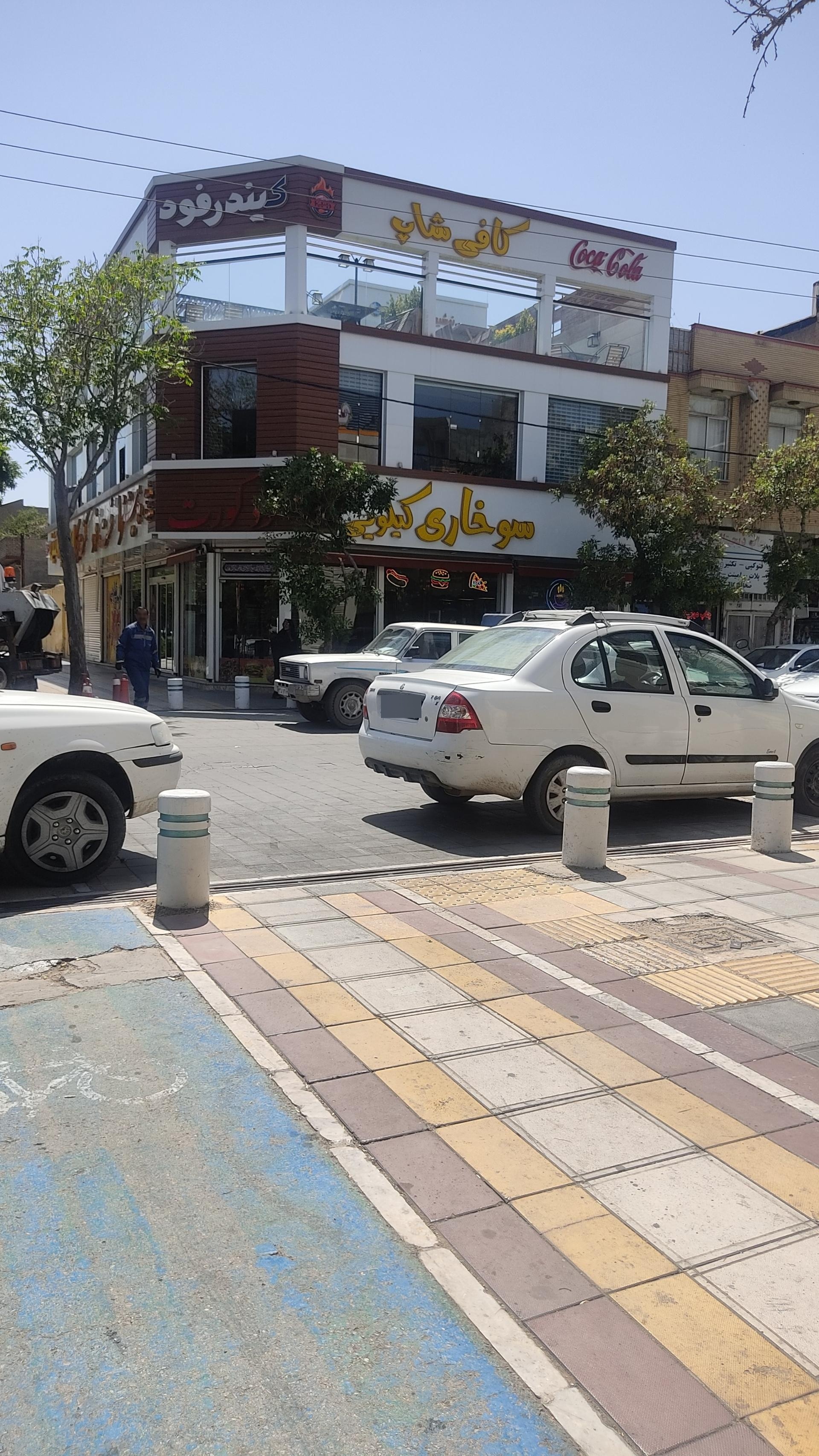 عکس کافه فست فود کیندر