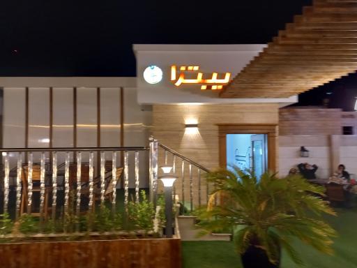 عکس کافه فست فود کیندر