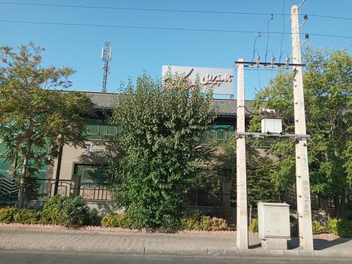 تالار پذیرایی برکت