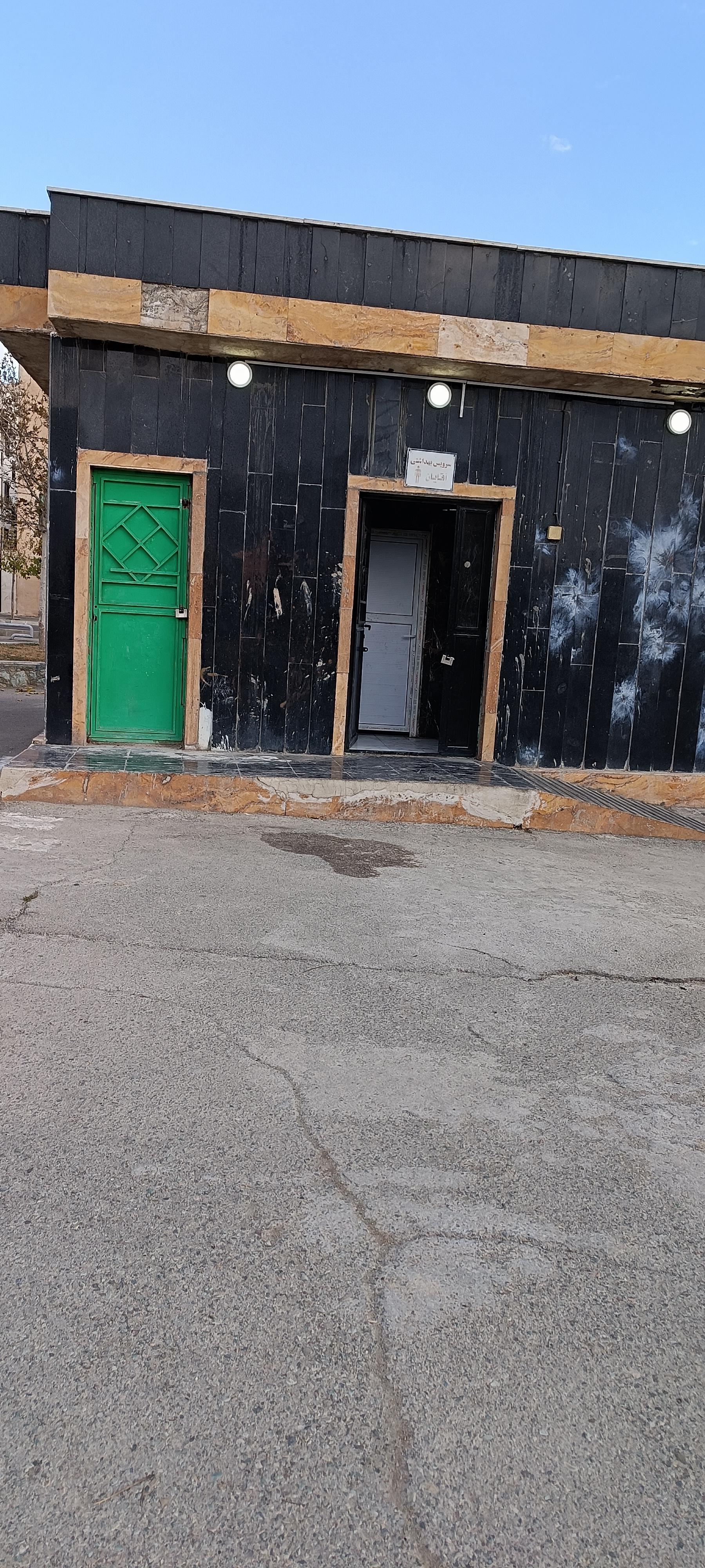 عکس سرویس بهداشتی 