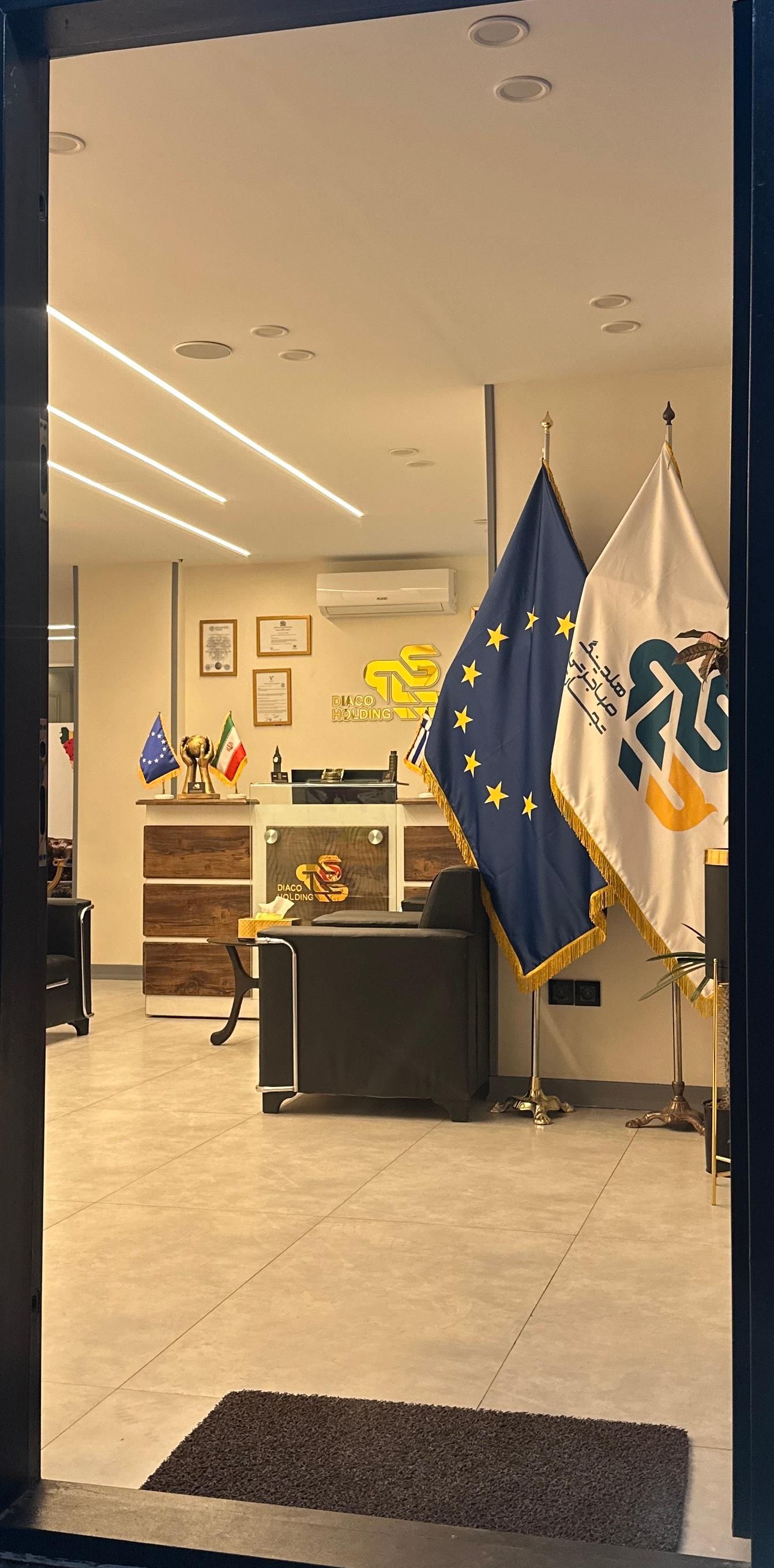 عکس هلدینگ مهاجرتی دیاکو