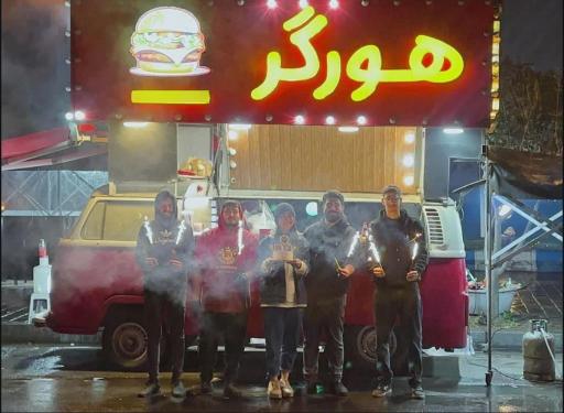 عکس فست فود هورگر