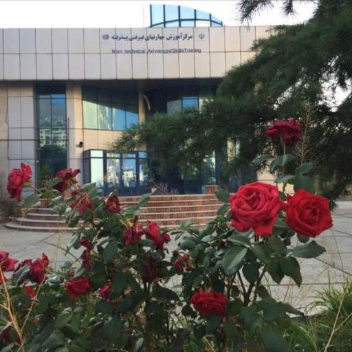 عکس مرکز فنی و حرفه‌ای اقدسیه