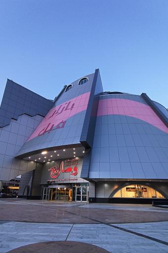 عکس بازار مبل وصال