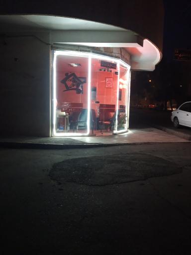 عکس مشاور املاک طاهری