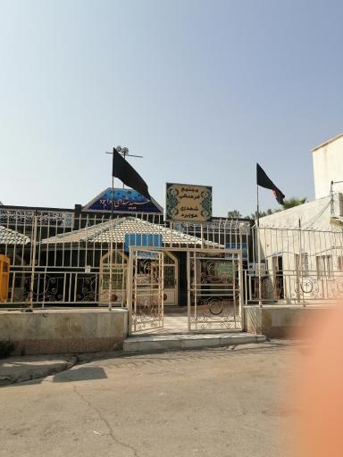 عکس حسینیه شهدای هوابرد 