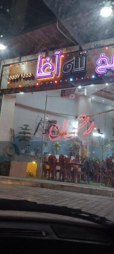 عکس رستوران ننه آغا