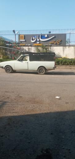 عکس مجتمع آهن آلات و گیوتین شایان