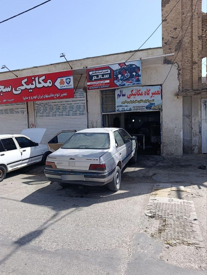 عکس تعمیرگاه مکانیکی سالم