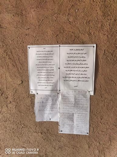 عکس آسبادهای نشتیفان