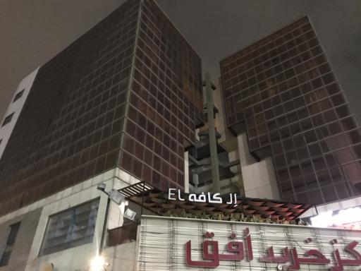 عکس پاساژ افق