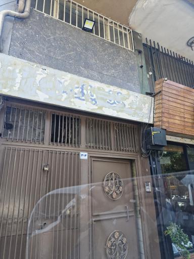 عکس خانه بازی ماه