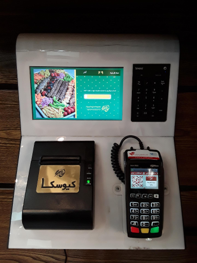 عکس رستوران حاج بهزاد