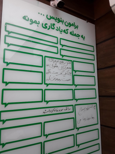 عکس رستوران حاج بهزاد