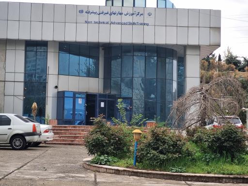 عکس مرکز فنی و حرفه‌ای اقدسیه