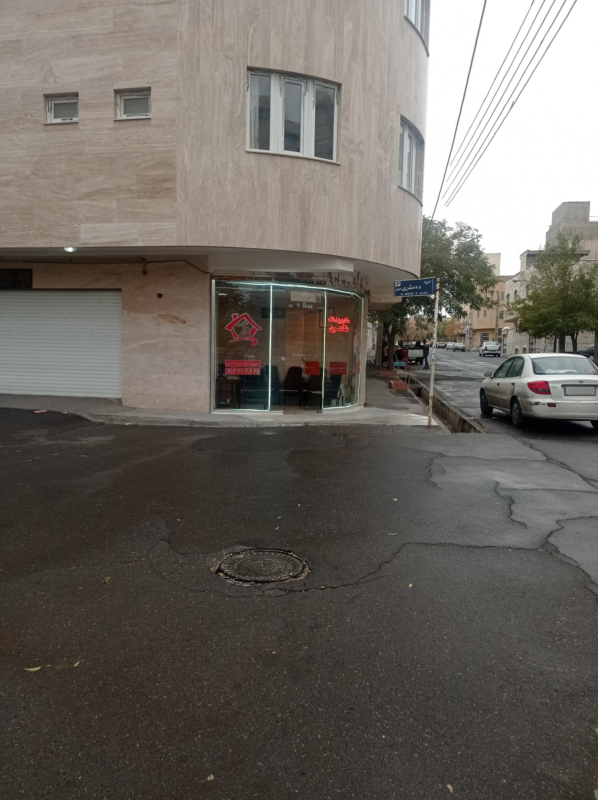 عکس مشاور املاک طاهری