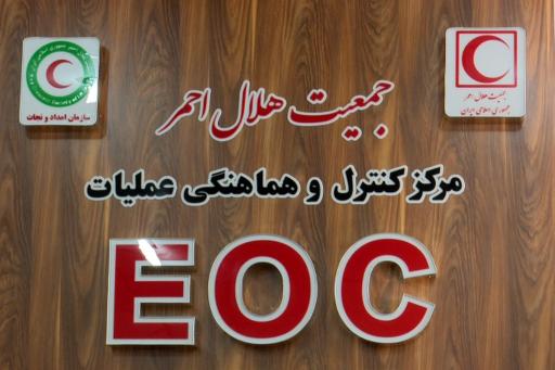 عکس مرکز کنترل و فرماندهی عملیات هلال احمر