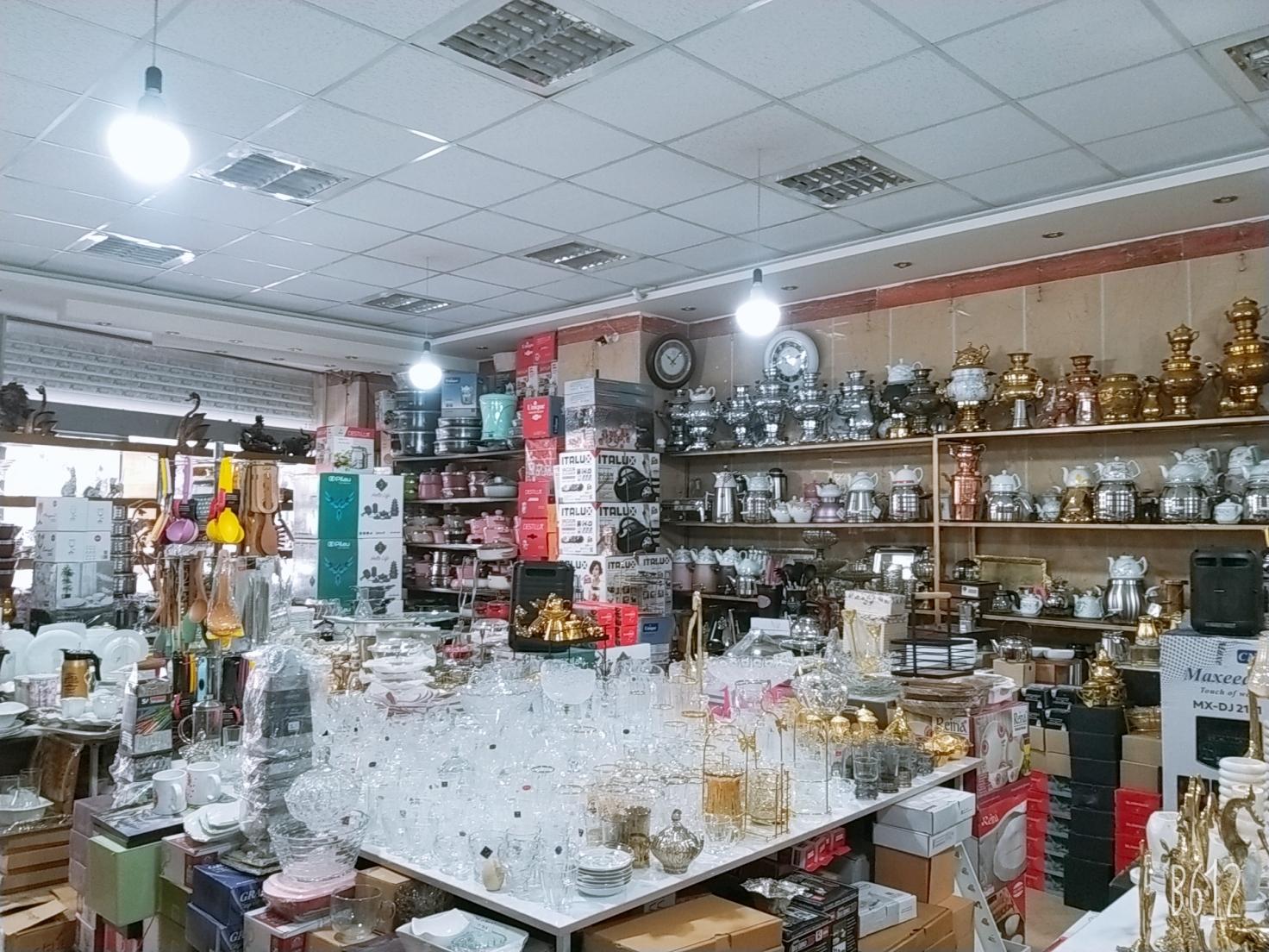 عکس لوازم خانگی پارادایس