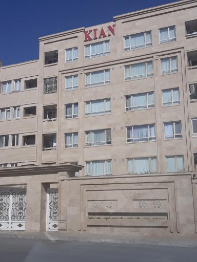 عکس مجتمع کیان