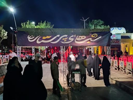 عکس مزار شهدای ارتش